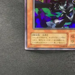 NM Barrel Dragon ME-65 Ultra Rare YuGiOh 310 - Image 4