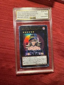 2011 YU-GI-OH! JPN PROMO SHONEN JUMP MAGAZINE MAGI MAGI MAGICIAN GAL AGS 10 - Image 1