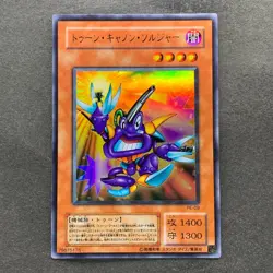 NM Toon Cannon Soldier PE-09 Ultra Rare YuGiOh 100 - Image 1