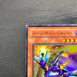 NM Toon Cannon Soldier PE-09 Ultra Rare YuGiOh 100 - Image 2