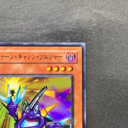 NM Toon Cannon Soldier PE-09 Ultra Rare YuGiOh 100 - Image 3