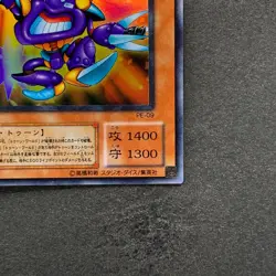 NM Toon Cannon Soldier PE-09 Ultra Rare YuGiOh 100 - Image 5