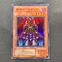 NM Makyura the Destructor Makyura the Destroyer VJ-04 Ultra Rare YuGiOh 100 - Image 1