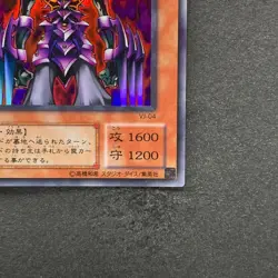 NM Makyura the Destructor Makyura the Destroyer VJ-04 Ultra Rare YuGiOh 100 - Image 5