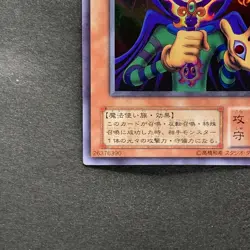 NM Copycat L3-05 Ultra Rare YuGiOh 100 - Image 4