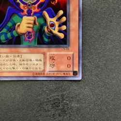 NM Copycat L3-05 Ultra Rare YuGiOh 100 - Image 5