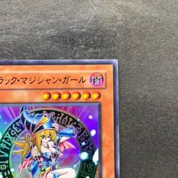 NM Dark Magician Girl LE5-002 Ultra Rare YuGiOh 520 - Image 3