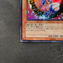 NM Dark Magician Girl LE5-002 Ultra Rare YuGiOh 520 - Image 4
