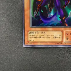 NM Panther Warrior L3-04 Ultra Rare YuGiOh 100 - Image 4