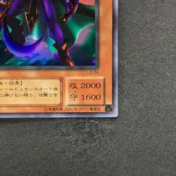 NM Panther Warrior L3-04 Ultra Rare YuGiOh 100 - Image 5