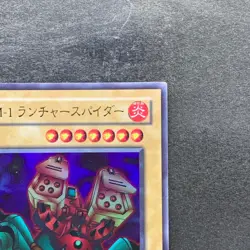 Launcher Spider WJ-07 Ultra Rare YuGiOh 350 - Image 3