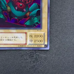 Launcher Spider WJ-07 Ultra Rare YuGiOh 350 - Image 5