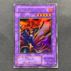 Flame Swordsman LB-03 Ultra Rare YuGiOh 240 - Image 1