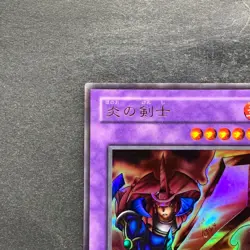 Flame Swordsman LB-03 Ultra Rare YuGiOh 240 - Image 2
