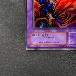 Flame Swordsman LB-03 Ultra Rare YuGiOh 240 - Image 4