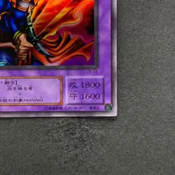 Flame Swordsman LB-03 Ultra Rare YuGiOh 240 - Image 5