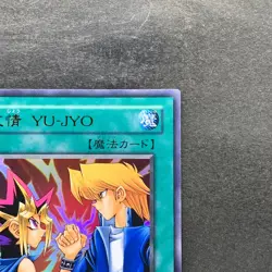 Yu-Jo Friendship YCB-001 Ultra Rare YuGiOh 730 - Image 3