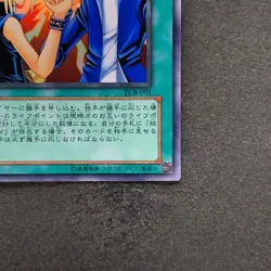 Yu-Jo Friendship YCB-001 Ultra Rare YuGiOh 730 - Image 5