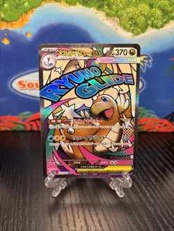Mega Dragonite ex MA 232/193 MEGA Dream ex M2a Pokemon Card Japanese [Near Mint] - Image 1