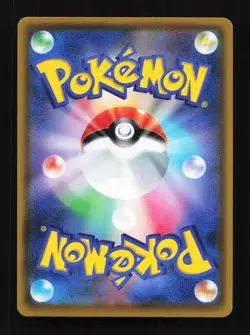 Pikachu V 122/S-P Stamped Campaign Promo Japanese Pokemon Card TCG - Image 2