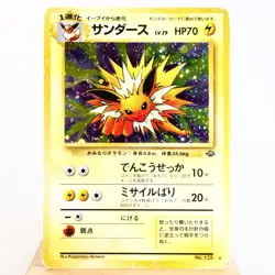 (B-) Jolteon Jungle Holo No.135 Pokemon Card Japanese p356-9 - Image 1