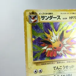 (B-) Jolteon Jungle Holo No.135 Pokemon Card Japanese p356-9 - Image 4
