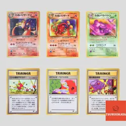 Japanese pokemon card old back Team Rocket set 6 Dark Charizard(A- rank) - Image 1