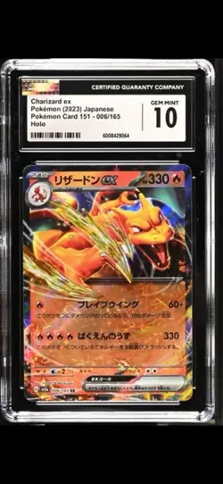 Pokemon Card 151 Charizard ex Holo 006/165 (Japanese) CGC 10 💎 - Image 2