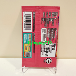 2023 Taiwan Pokemon Center Pikachu TCG Promo Card 057/S-P Sealed Pack - In Stock - Image 2