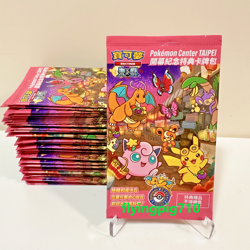 2023 Taiwan Pokemon Center Pikachu TCG Promo Card 057/S-P Sealed Pack - In Stock - Image 3