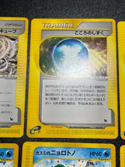 (LP) Misty’s Politoed 003/018 etc 8set e Series VS 2002 Japanese Pokemon Card - Image 3