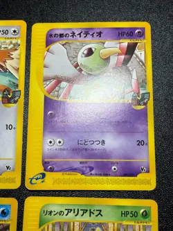 (LP) Misty’s Politoed 003/018 etc 8set e Series VS 2002 Japanese Pokemon Card - Image 5