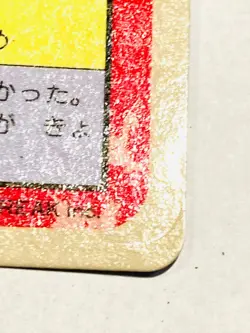 Marowak Topsun Pokemon Card 105 1995 Blue Back Vrey RareJapan Nintendo F/S - Image 5