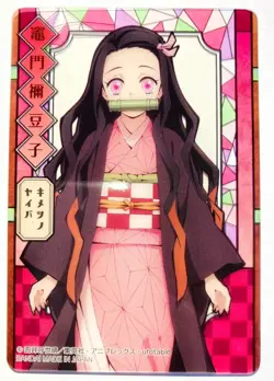Nezuko Demon Slayer Stained glass card Kimetsu Vrey Rare From Japan BANDAI F/S - Image 1