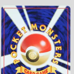 Espeon No.196 Neo Discovery Holo Old Back Japanese Pokemon Card(A- rank) - Image 5