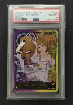 One Piece Card PSA10 Charlotte Pudding EB02-058 Special 2022 Japanese - Image 1