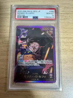 One Piece Card PSA10 Monkey D. Luffy OP05-060 Special 2025 Japanese - Image 1