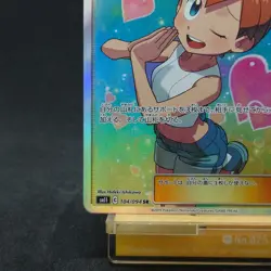 Misty's Favor 104/094 SR Miracle Twin SM11 2019 Japanese Pokemon Card TCG Exc - Image 4
