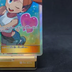 Misty's Favor 104/094 SR Miracle Twin SM11 2019 Japanese Pokemon Card TCG Exc - Image 5