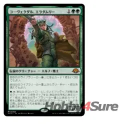 Japanese Eladamri, Korvecdal M/NM Magic: The Gathering MTG Modern Horizons 3 - Image 1
