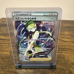 MINT Elesa's Sparkle 113/100 SR Japanese Fusion Art Pokemon Card Pokemon TCG s8 - Image 1
