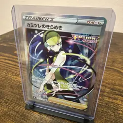 MINT Elesa's Sparkle 113/100 SR Japanese Fusion Art Pokemon Card Pokemon TCG s8 - Image 2