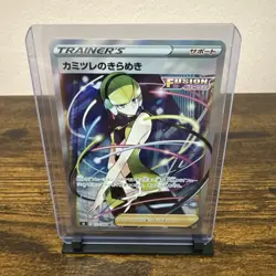 MINT Elesa's Sparkle 113/100 SR Japanese Fusion Art Pokemon Card Pokemon TCG s8 - Image 4