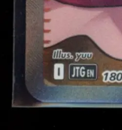 2025 POKEMON JOURNEY TOGETHER JTG EN 180/159 IRISS FIGHTING SPIRIT ULTRA RARE NM - Image 4