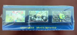 ??Pokemon Go Booster Box Sealed Japanese s10b US Seller - Image 4