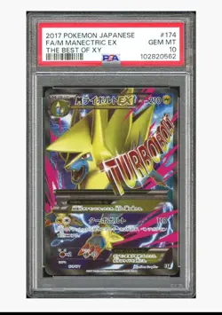Pokemon PSA10 M Manectric EX SR 2017 174/171 The Best Of XY Japanese - Image 1