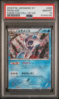 Froslass PSA 10 Pokemon Japanese 1st Edition 009 Pokekyun Collection 2016 Holo - Image 1