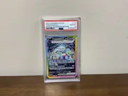 TERAPAGOS EX SPEC ILLUSTRATION RARE POKEMON SCR EN-STELLAR CROWN 2024 170 PSA 10 - Image 1
