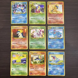 Typhlosion Feraligatr Meganium Neo Premium File set 9 Japanese Pokemon(B rank) - Image 1