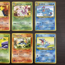 Typhlosion Feraligatr Meganium Neo Premium File set 9 Japanese Pokemon(B rank) - Image 5
